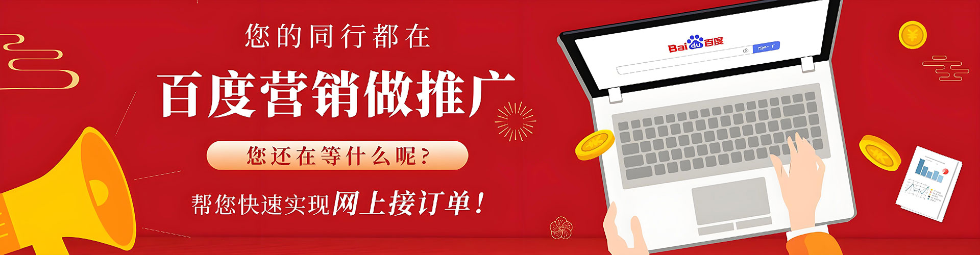 萨嘎sem专员